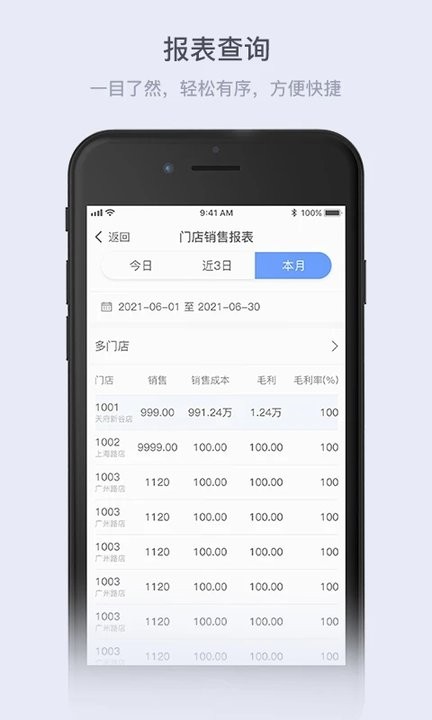 EMC体育官方4